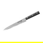 Samura Damascus 67 19.5cm Slicing Knife
